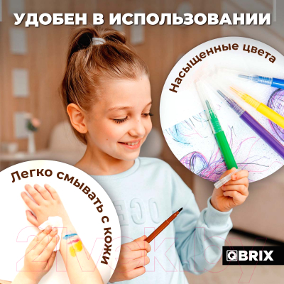 Фломастеры QBRIX 20501