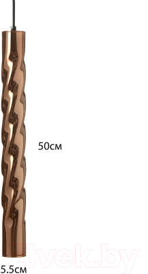 Потолочный светильник BayerLux Астелл / 9802162