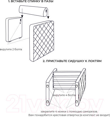 Кресло мягкое Mio Tesoro Йокки