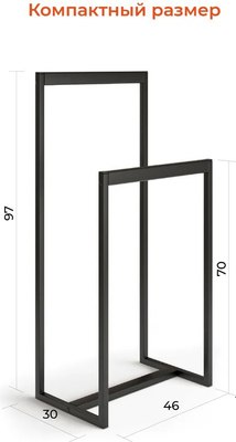 Вешалка для одежды Monofix Напольная