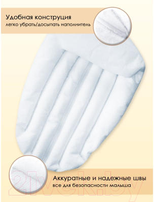 Матрасик для купания Свет Мария 2194-01