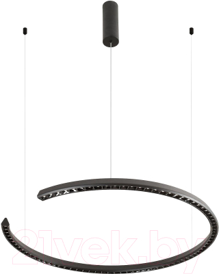 Потолочный светильник Lussole Shoe LSP-0929 - фото