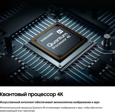 Телевизор Samsung 55