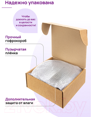 Жаровня Elan Gallery Гармония вкуса / 121150