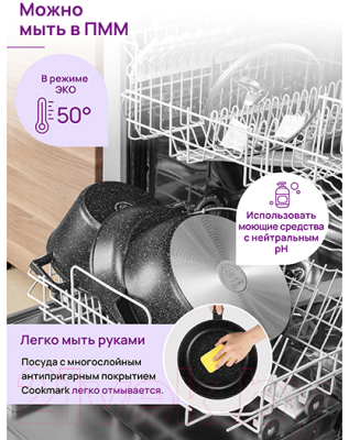 Жаровня Elan Gallery Гармония вкуса / 121150