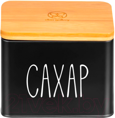 Емкость для хранения Elan Gallery Сахар / 240455 - фото