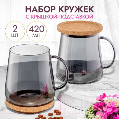 Набор кружек Elan Gallery Crystal glass / 360172