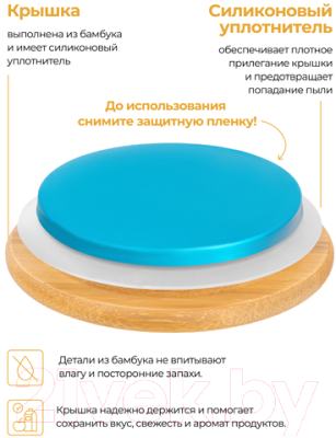 Заварочный чайник Elan Gallery Crystal glass / 360174