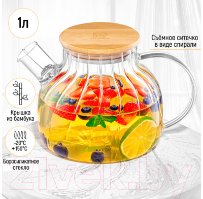 Заварочный чайник Elan Gallery Crystal glass / 360174