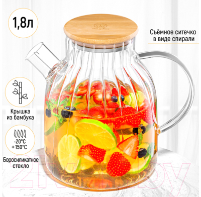 Заварочный чайник Elan Gallery Crystal glass / 360175