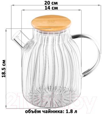 Заварочный чайник Elan Gallery Crystal glass / 360175