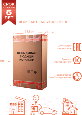 Диван Mio Tesoro Одос Принт