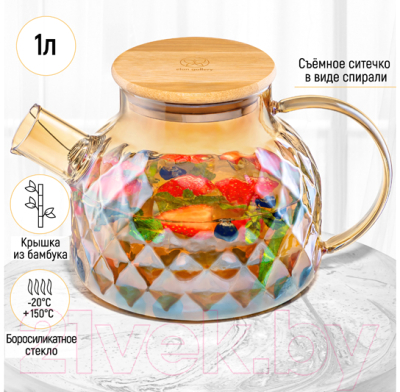 Заварочный чайник Elan Gallery Crystal glass / 360176