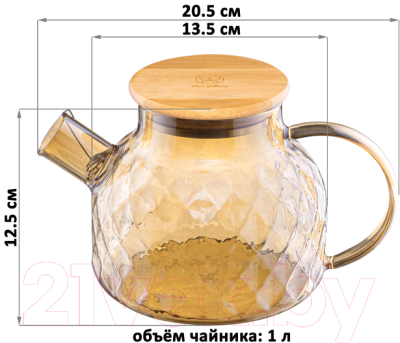 Заварочный чайник Elan Gallery Crystal glass / 360176
