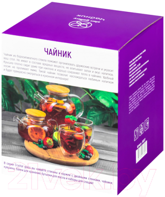 Заварочный чайник Elan Gallery Crystal glass / 360177