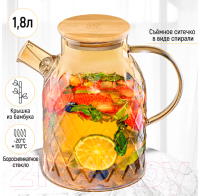 Заварочный чайник Elan Gallery Crystal glass / 360177