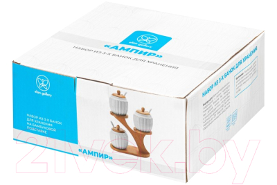 Набор емкостей для хранения Elan Gallery Ампир / 620177