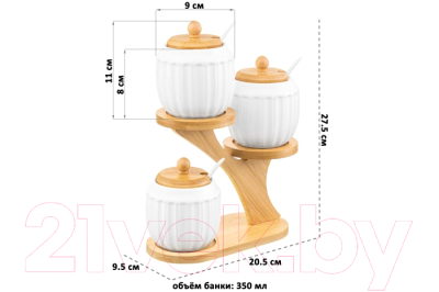 Набор емкостей для хранения Elan Gallery Ампир / 620177