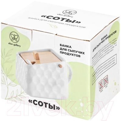 Емкость для хранения Elan Gallery 620180