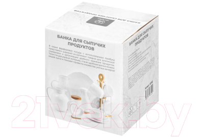 Емкость для хранения Elan Gallery 620182