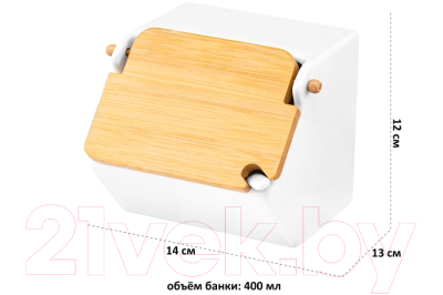 Емкость для хранения Elan Gallery 620182