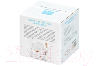 Емкость для хранения Elan Gallery Айсберг волны / 620183