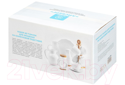 Набор емкостей для хранения Elan Gallery Айсберг волны / 620186