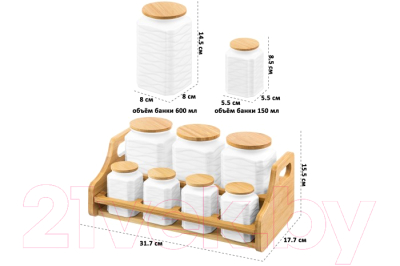 Набор емкостей для хранения Elan Gallery Айсберг волны / 620186