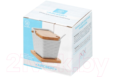 Емкость для хранения Elan Gallery Айсберг волны / 620187