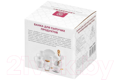 Емкость для хранения Elan Gallery Арабеск / 620188