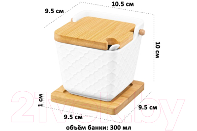 Емкость для хранения Elan Gallery Арабеск / 620188