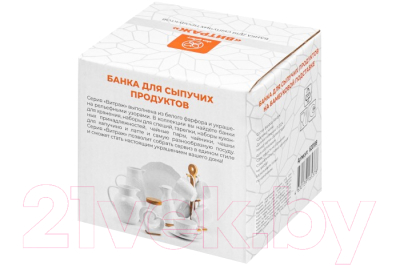 Емкость для хранения Elan Gallery Витраж / 620189