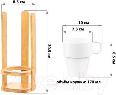 Набор кружек Elan Gallery Айсберг волны / 620160