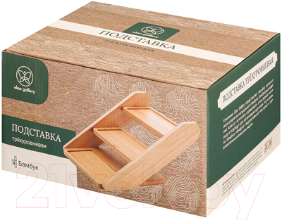 Подставка настольная для кухни Elan Gallery 620159