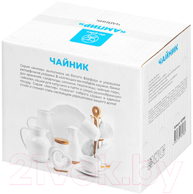 Заварочный чайник Elan Gallery Ампир / 620169