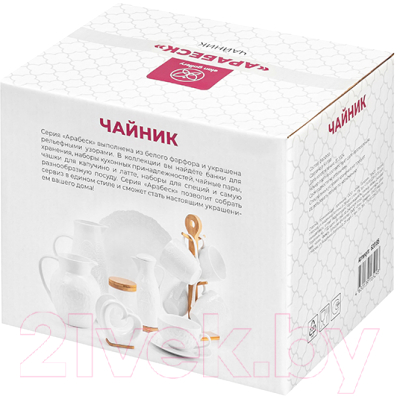 Заварочный чайник Elan Gallery Арабеск / 620185