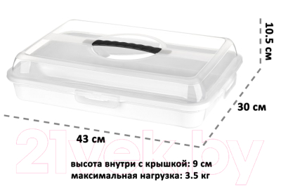 Емкость для хранения выпечки El Casa 640518