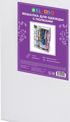 Стойка для одежды El Casa 240451