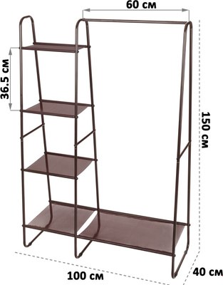 Стойка для одежды El Casa 240451