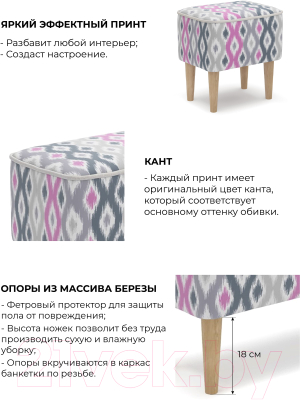 Пуф Mio Tesoro Одос Принт