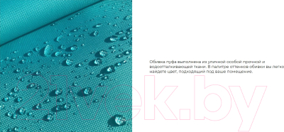 Табурет садовый Monofix Юнта