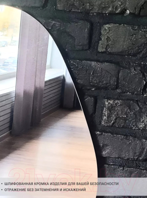 Зеркало Emze 76x92 / NF.CLOUD.76.92