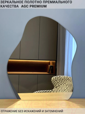 Зеркало Emze 76x92 / NF.CLOUD.76.92