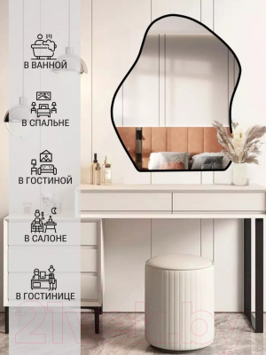 Зеркало Emze 76x92 / UV.NF.CLOUD.76.92.CHE