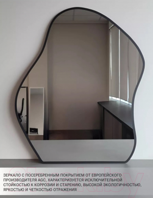 Зеркало Emze 76x92 / UV.NF.CLOUD.76.92.CHE