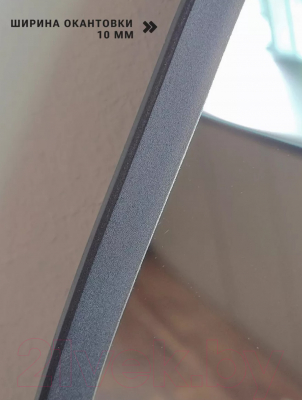 Зеркало Emze 76x92 / UV.NF.CLOUD.76.92.CHE