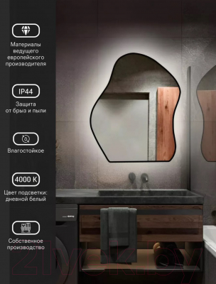 Зеркало Emze 76x92 / LED.CLOUD.UV.76.92.CHE.4K