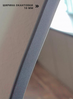 Зеркало Emze 76x92 / LED.CLOUD.UV.76.92.CHE.4K