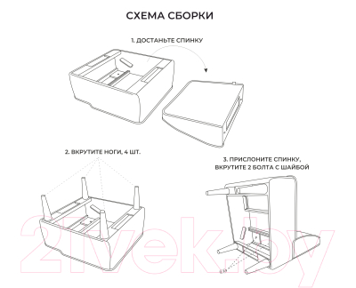 Кресло мягкое Mio Tesoro Амма