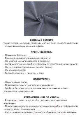 Пуф Mio Tesoro Амма